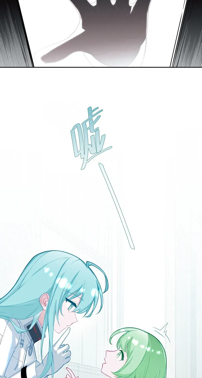 Can Contained Objects Also Act as Saviors? Chapter 3 page 37