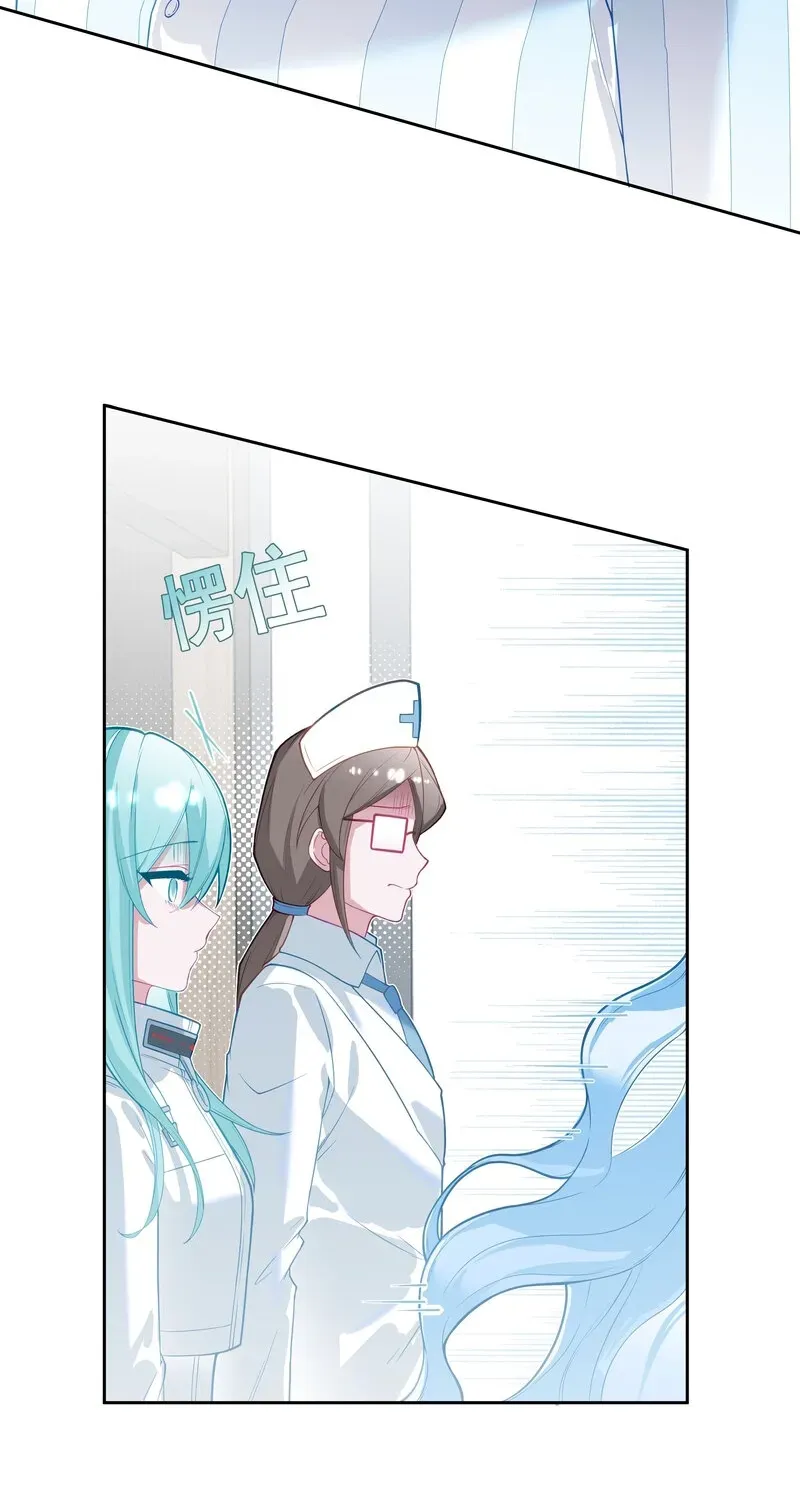 Can Contained Objects Also Act as Saviors? Chapter 3 page 27