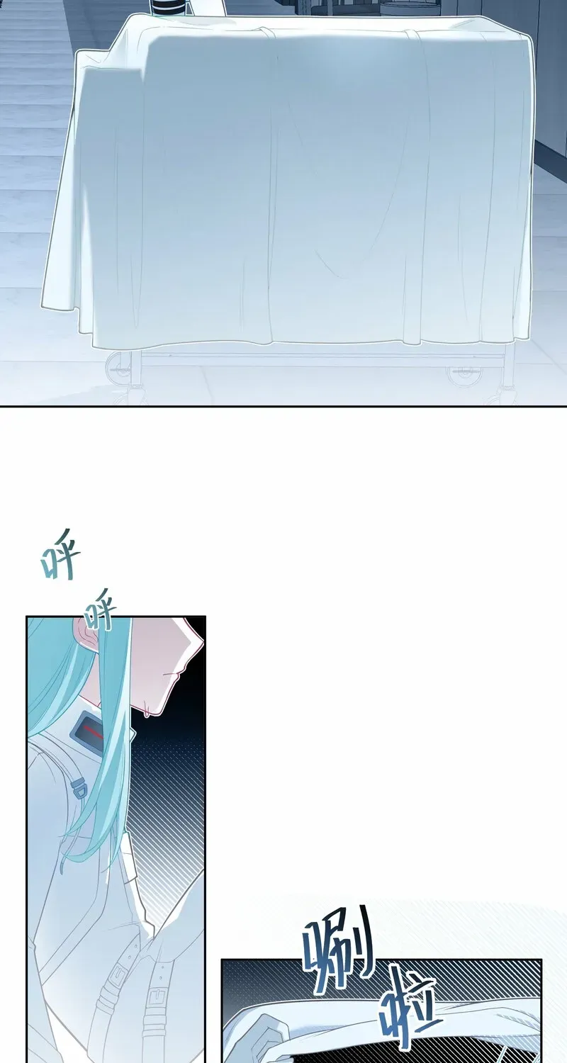 Can Contained Objects Also Act as Saviors? Chapter 4 page 26
