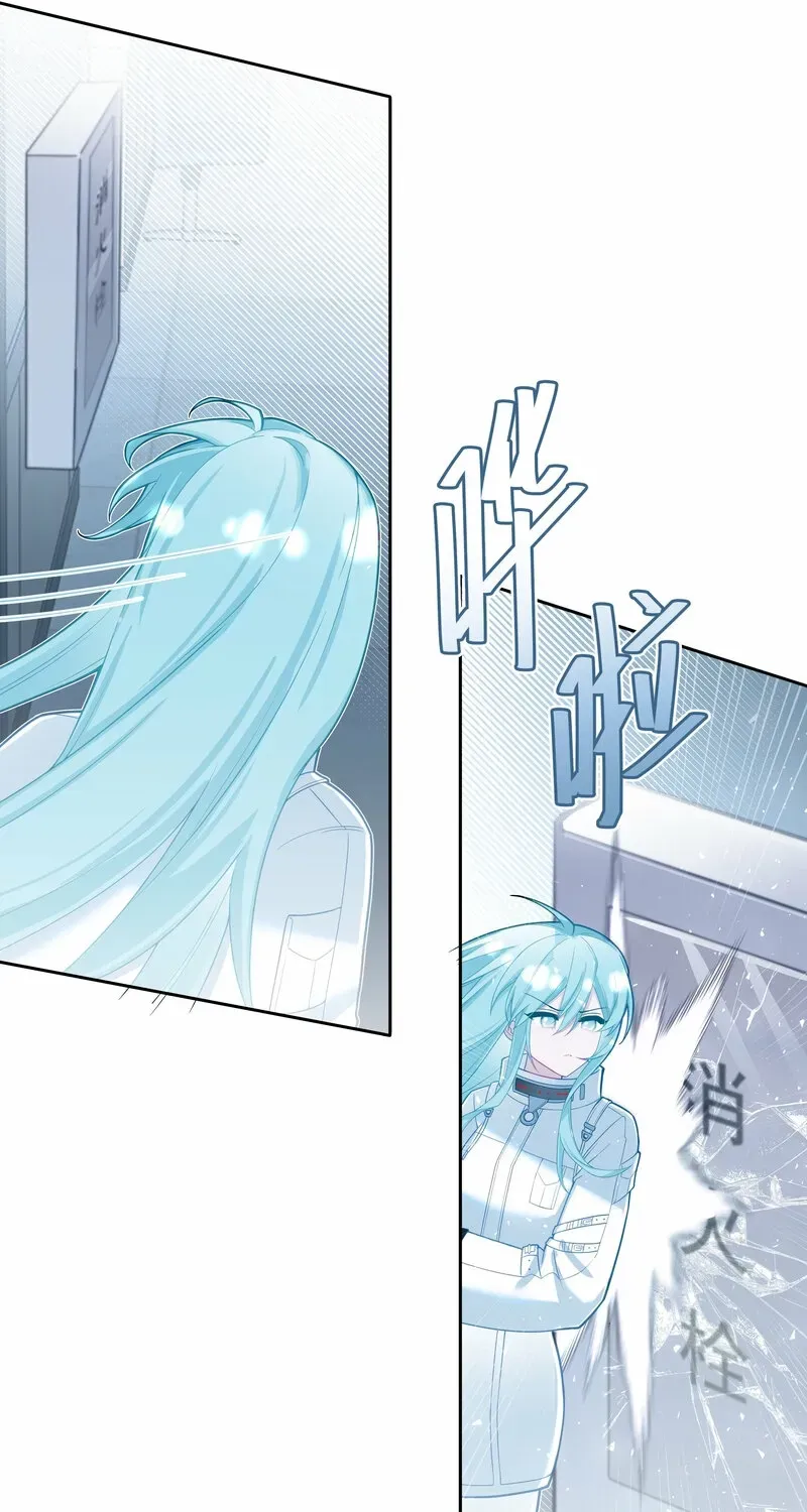Can Contained Objects Also Act as Saviors? Chapter 4 page 41