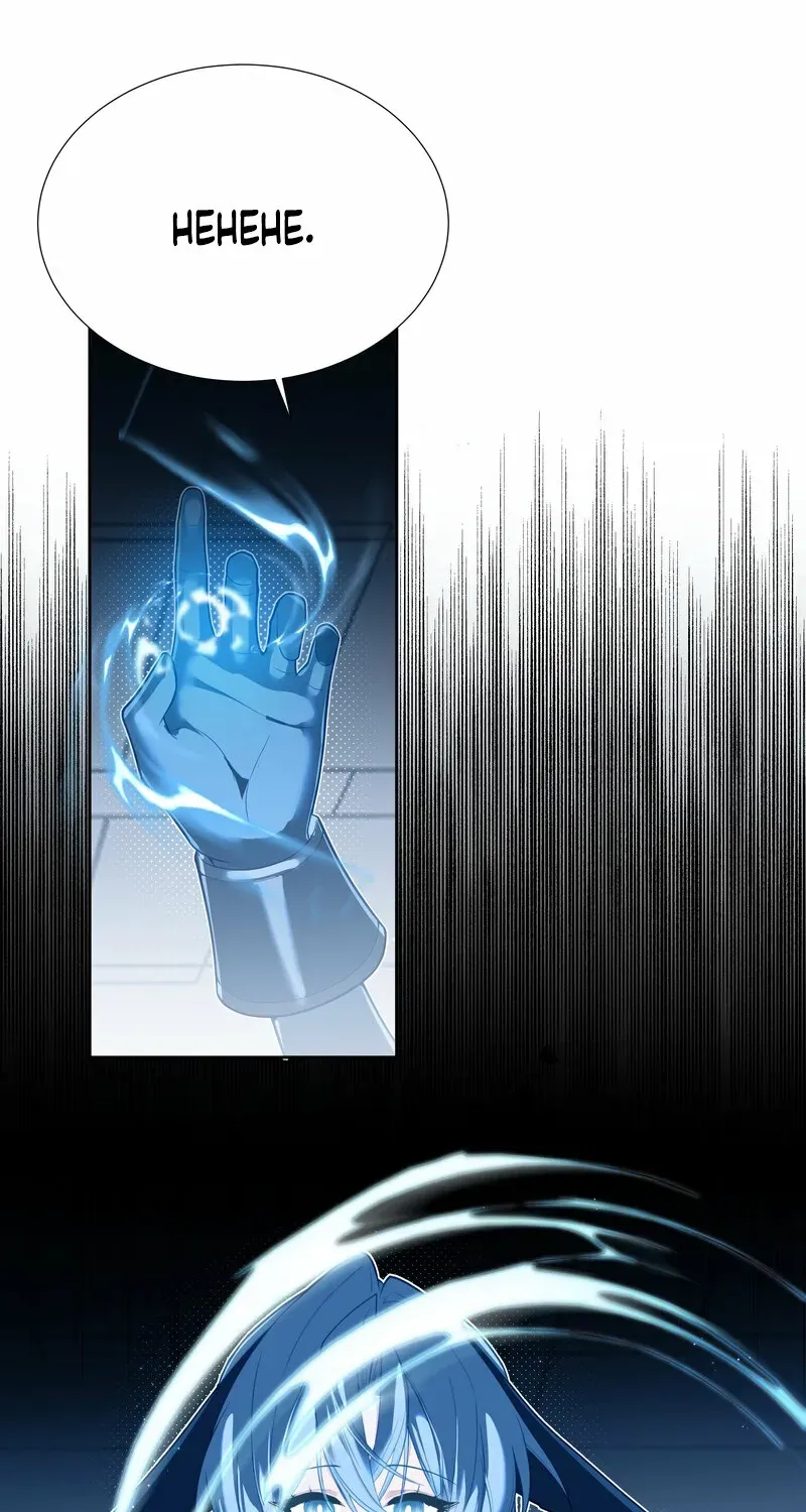 Can Contained Objects Also Act as Saviors? Chapter 4 page 46