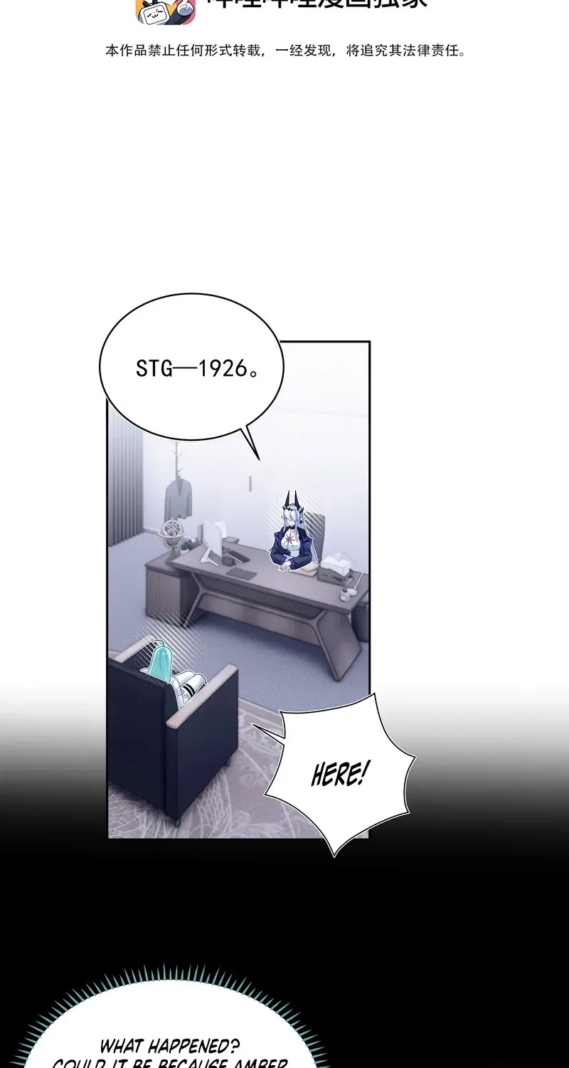 Can Contained Objects Also Act as Saviors? Chapter 9 page 3