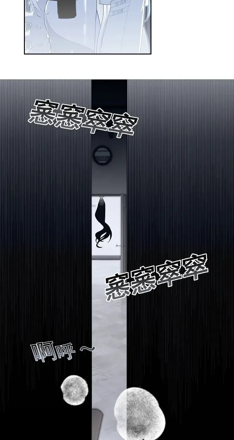 Can Contained Objects Also Act as Saviors? Chapter 7 page 40