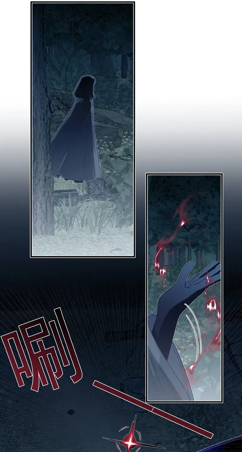 Can Contained Objects Also Act as Saviors? Chapter 12 page 17