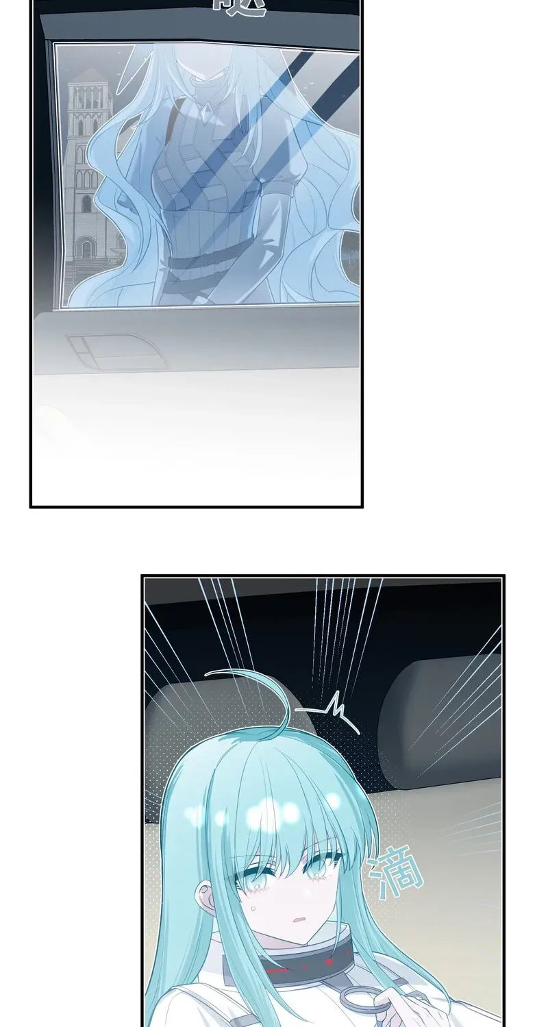 Can Contained Objects Also Act as Saviors? Chapter 12 page 5