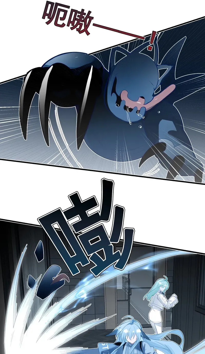 Can Contained Objects Also Act as Saviors? Chapter 11 page 64