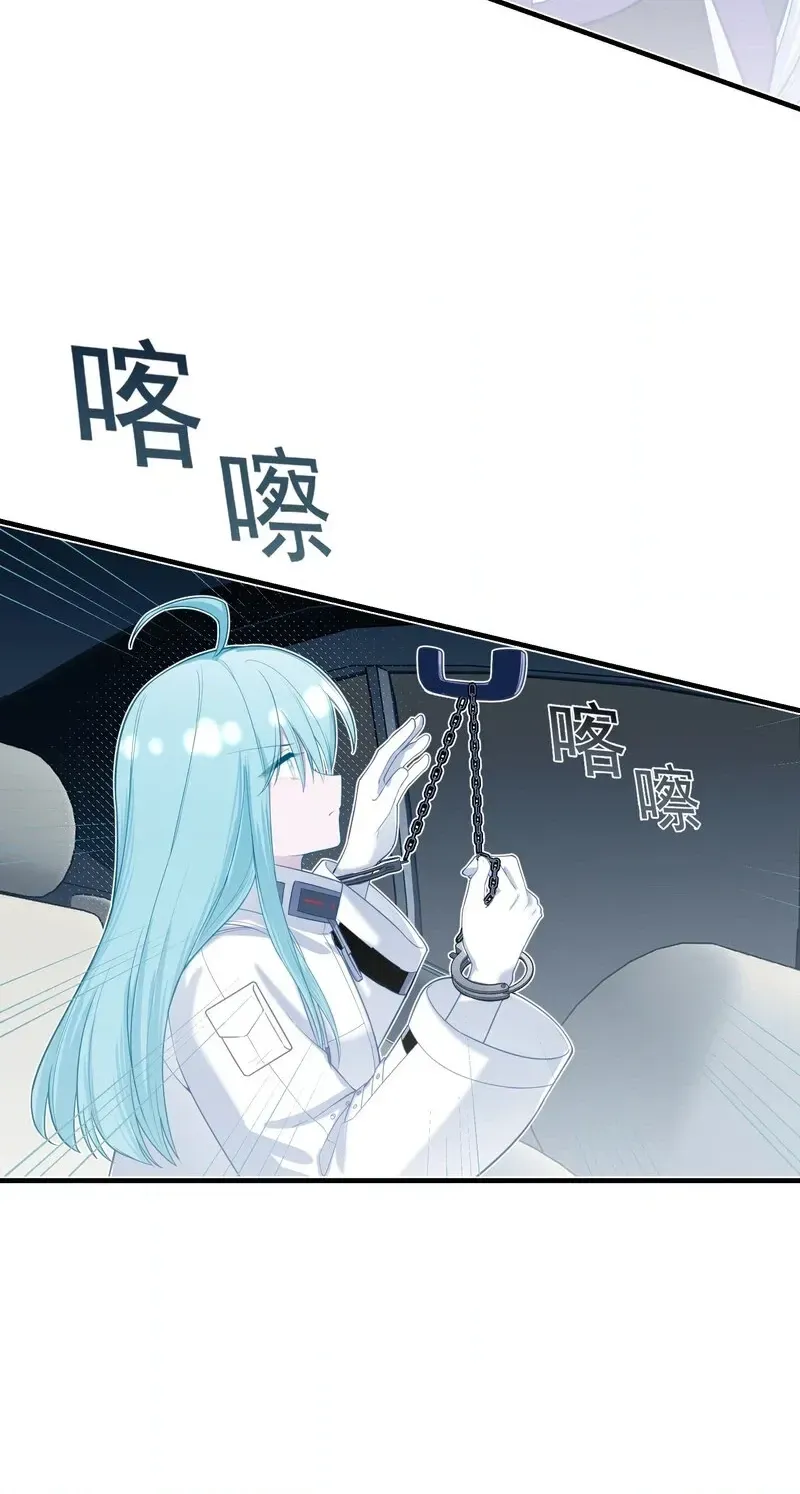 Can Contained Objects Also Act as Saviors? Chapter 12 page 20