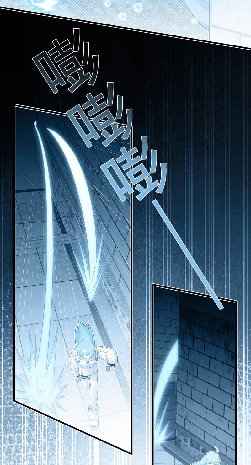Can Contained Objects Also Act as Saviors? Chapter 17 page 36