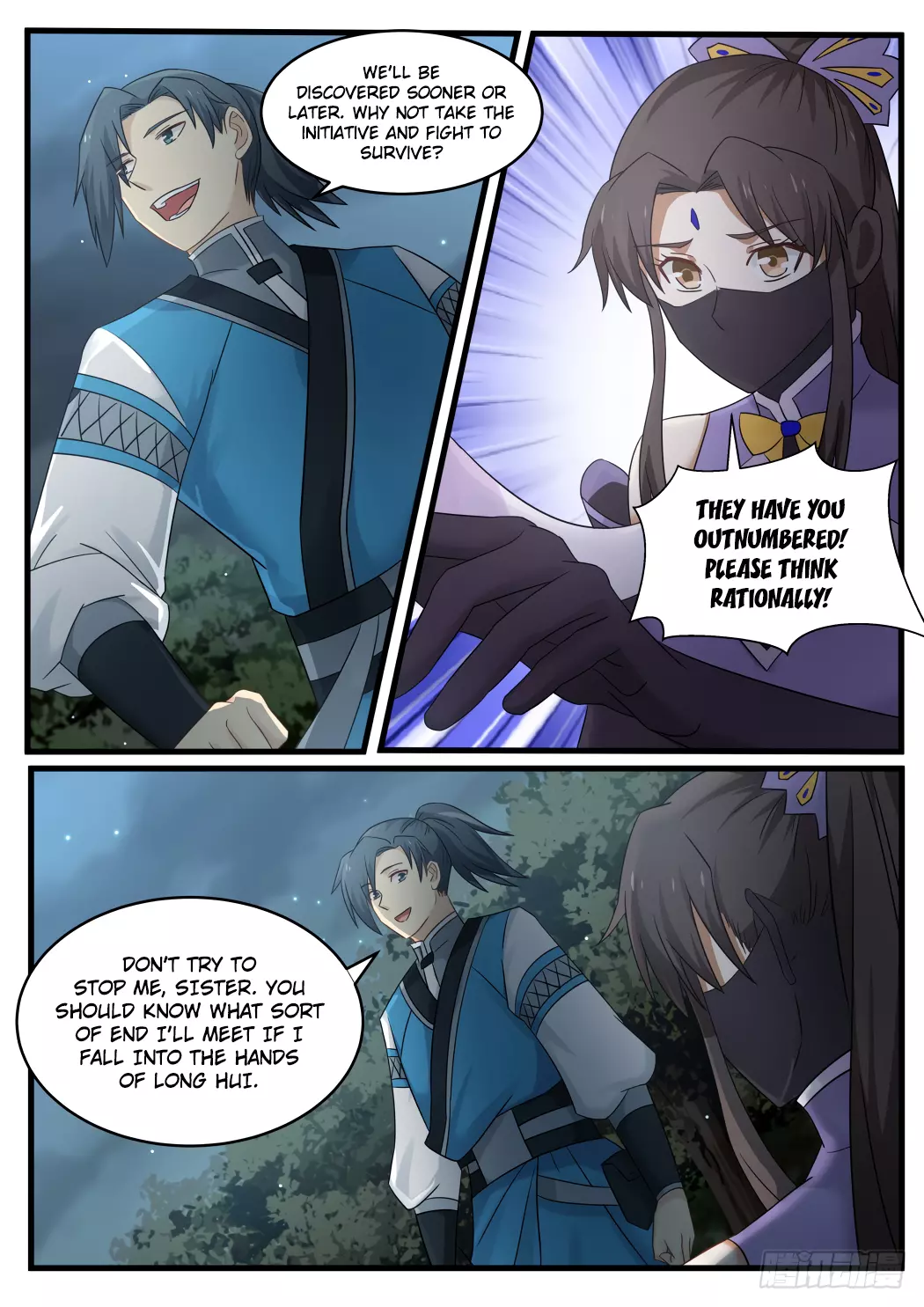 Martial Peak Chapter 67 page 15