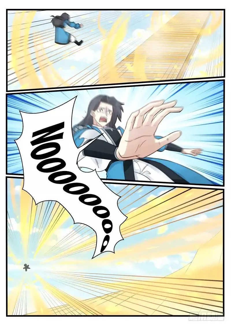 Martial Peak Chapter 91 page 17
