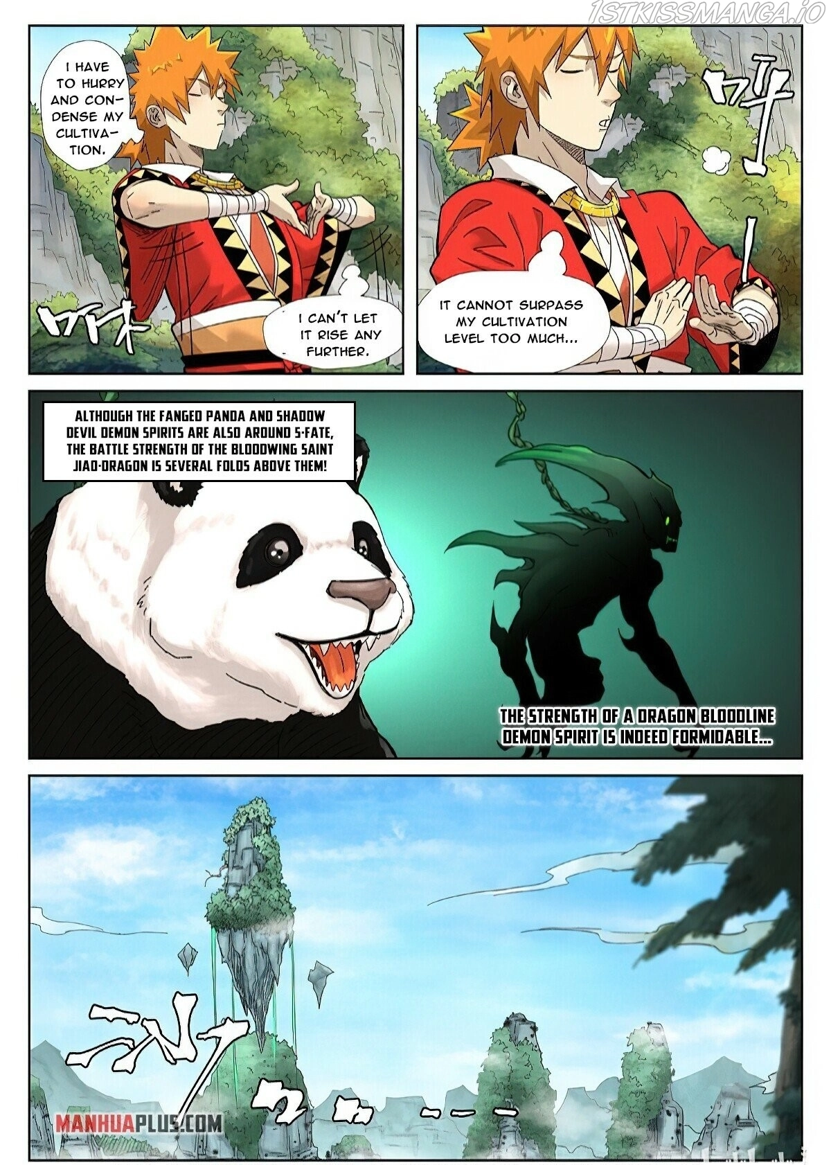 Martial Peak Chapter 355.1 page 3