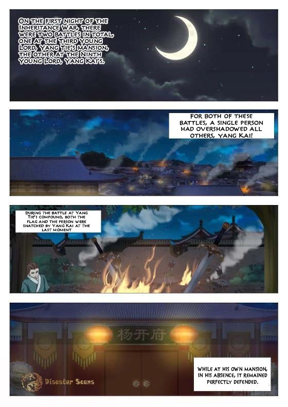 Martial Peak Chapter 383 page 2