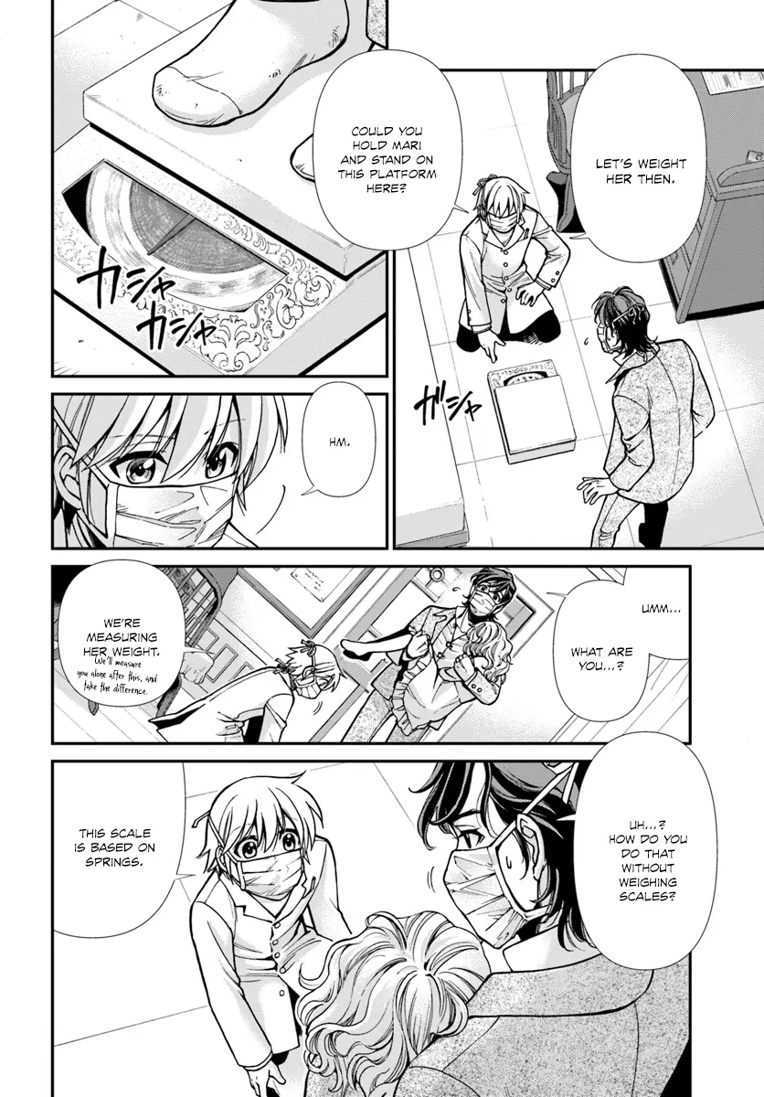 Isekai Yakkyoku Chapter 0 page 10
