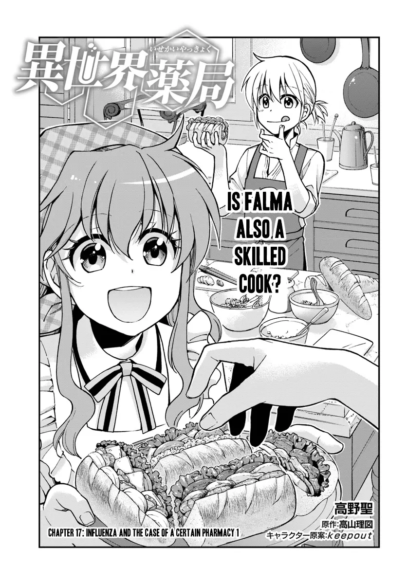 Isekai Yakkyoku Chapter 0 page 2
