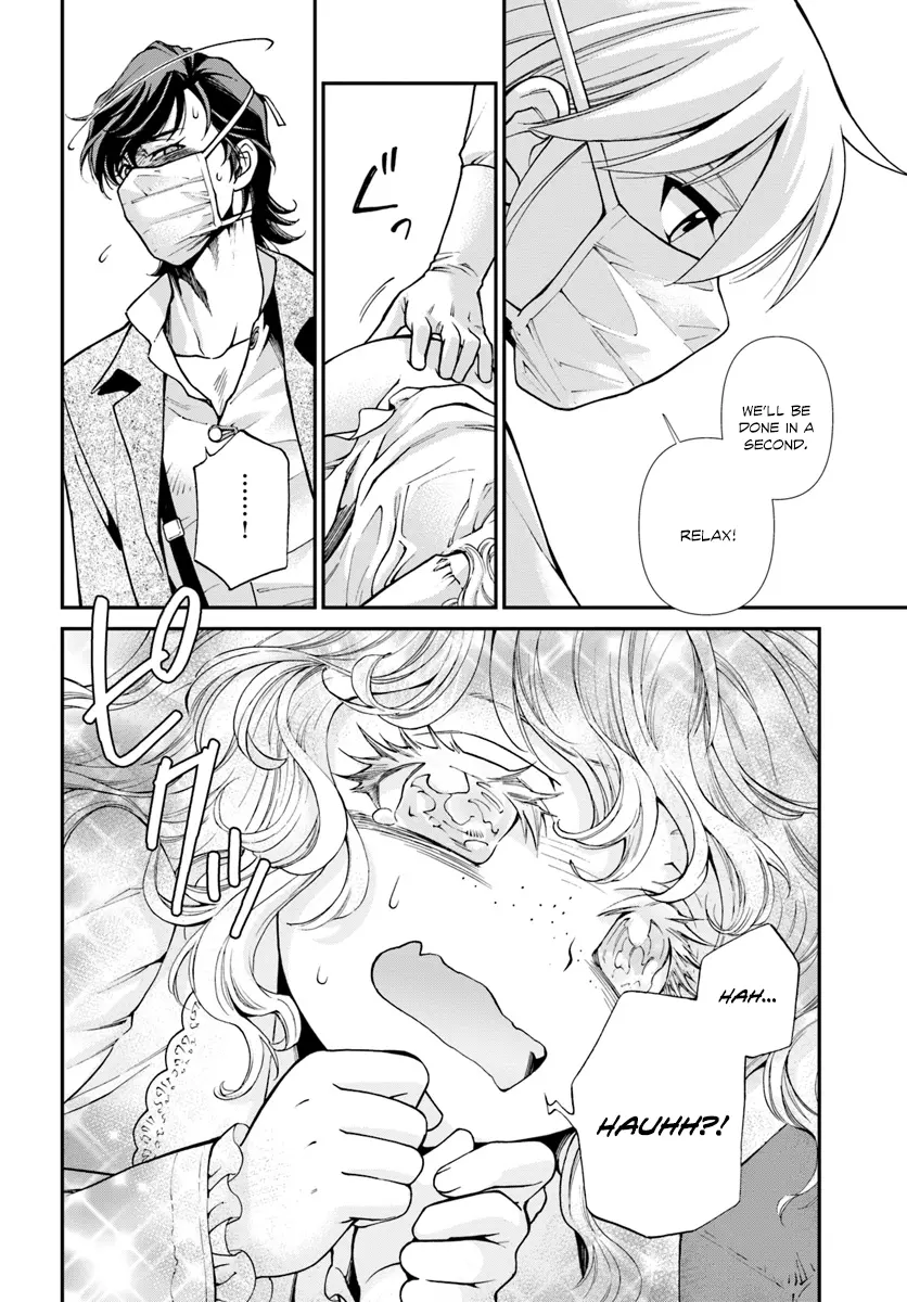 Isekai Yakkyoku Chapter 0 page 20