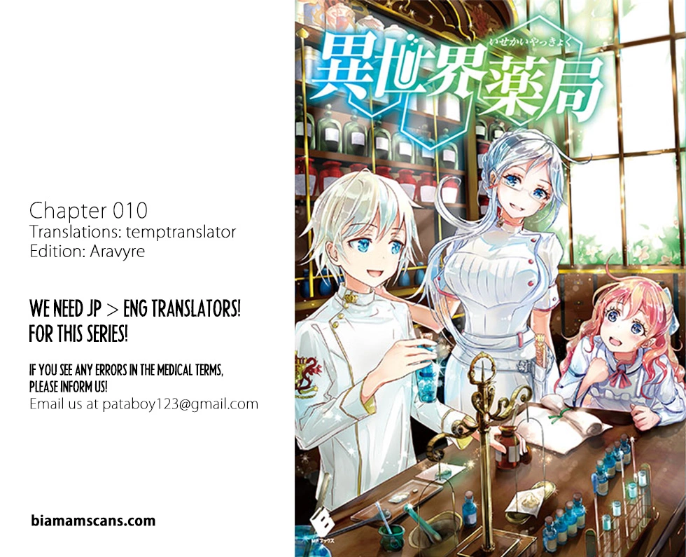 Isekai Yakkyoku Chapter 10 page 1
