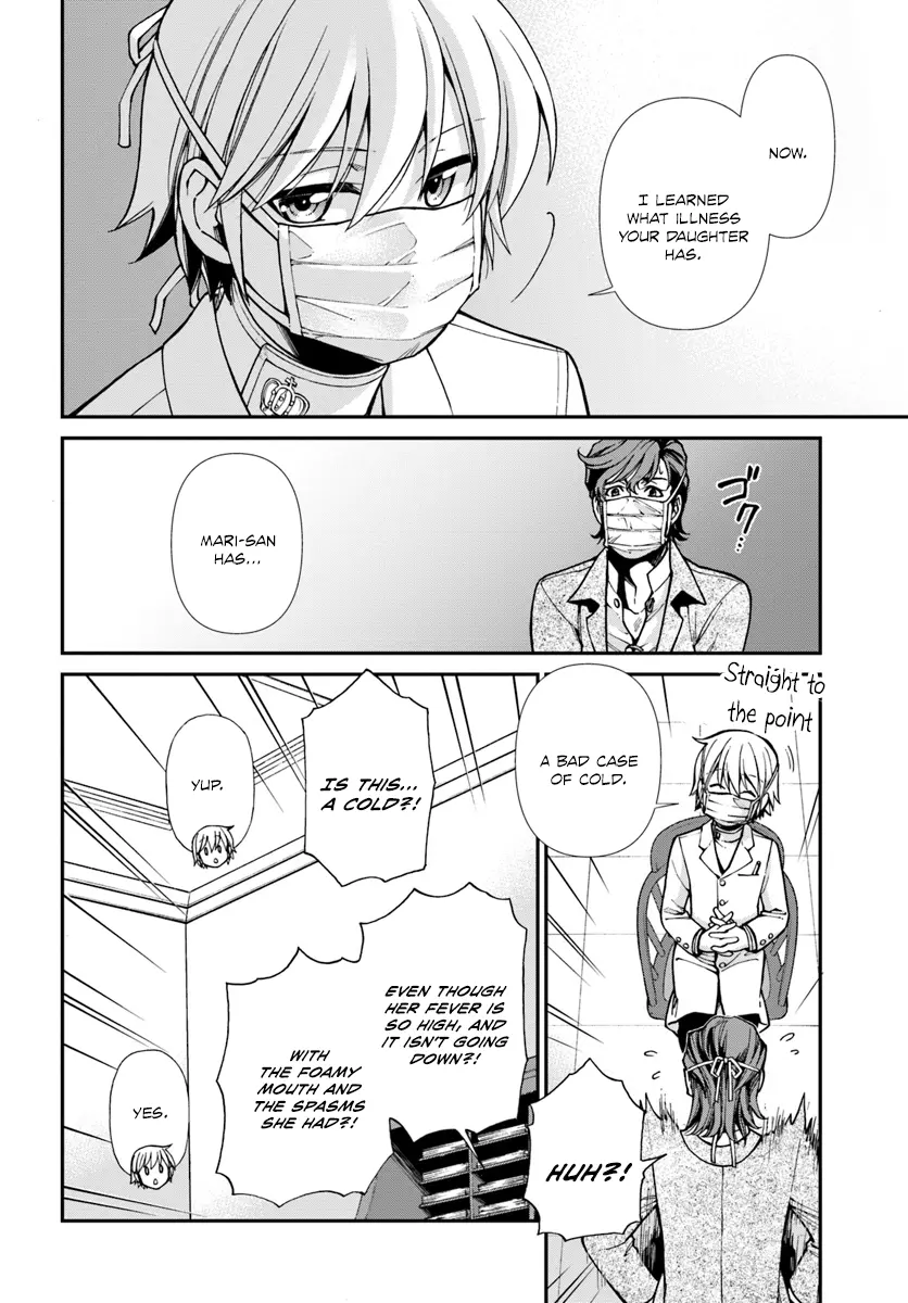Isekai Yakkyoku Chapter 0 page 13
