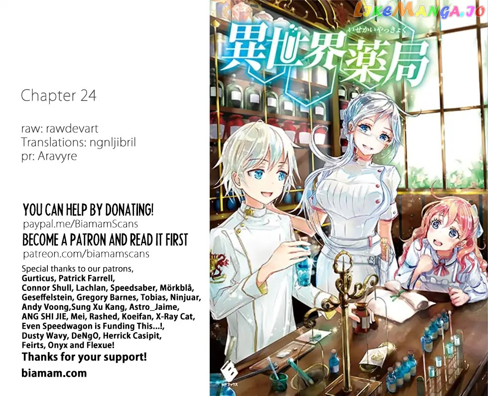 Isekai Yakkyoku Chapter 24 page 1