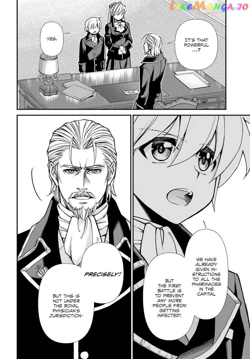 Isekai Yakkyoku Chapter 24 page 23