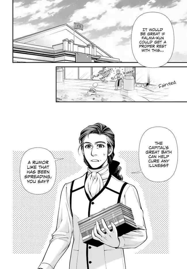 Isekai Yakkyoku Chapter 43 page 22