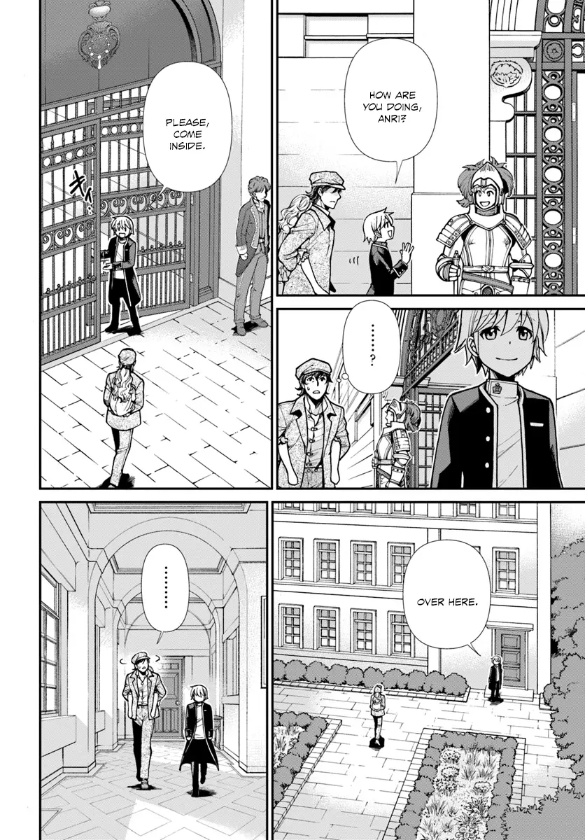 Isekai Yakkyoku Chapter 17.1 page 7