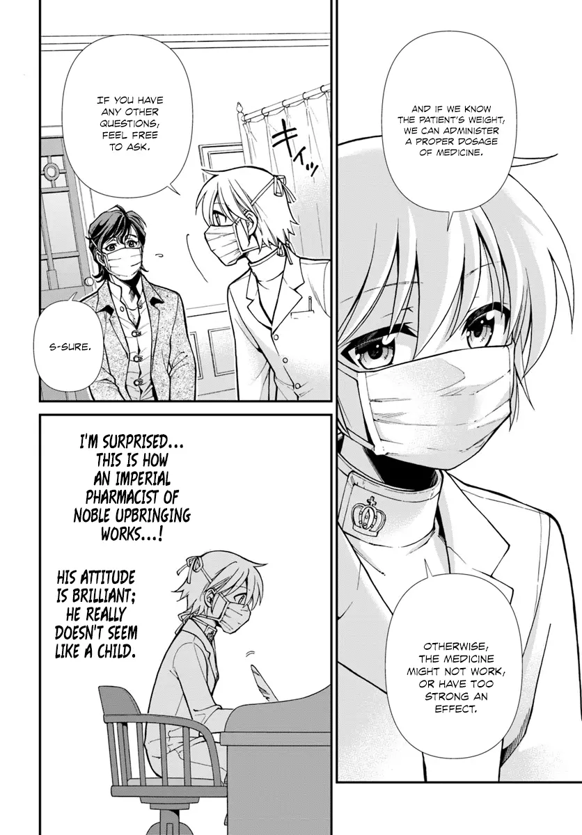 Isekai Yakkyoku Chapter 17.1 page 13