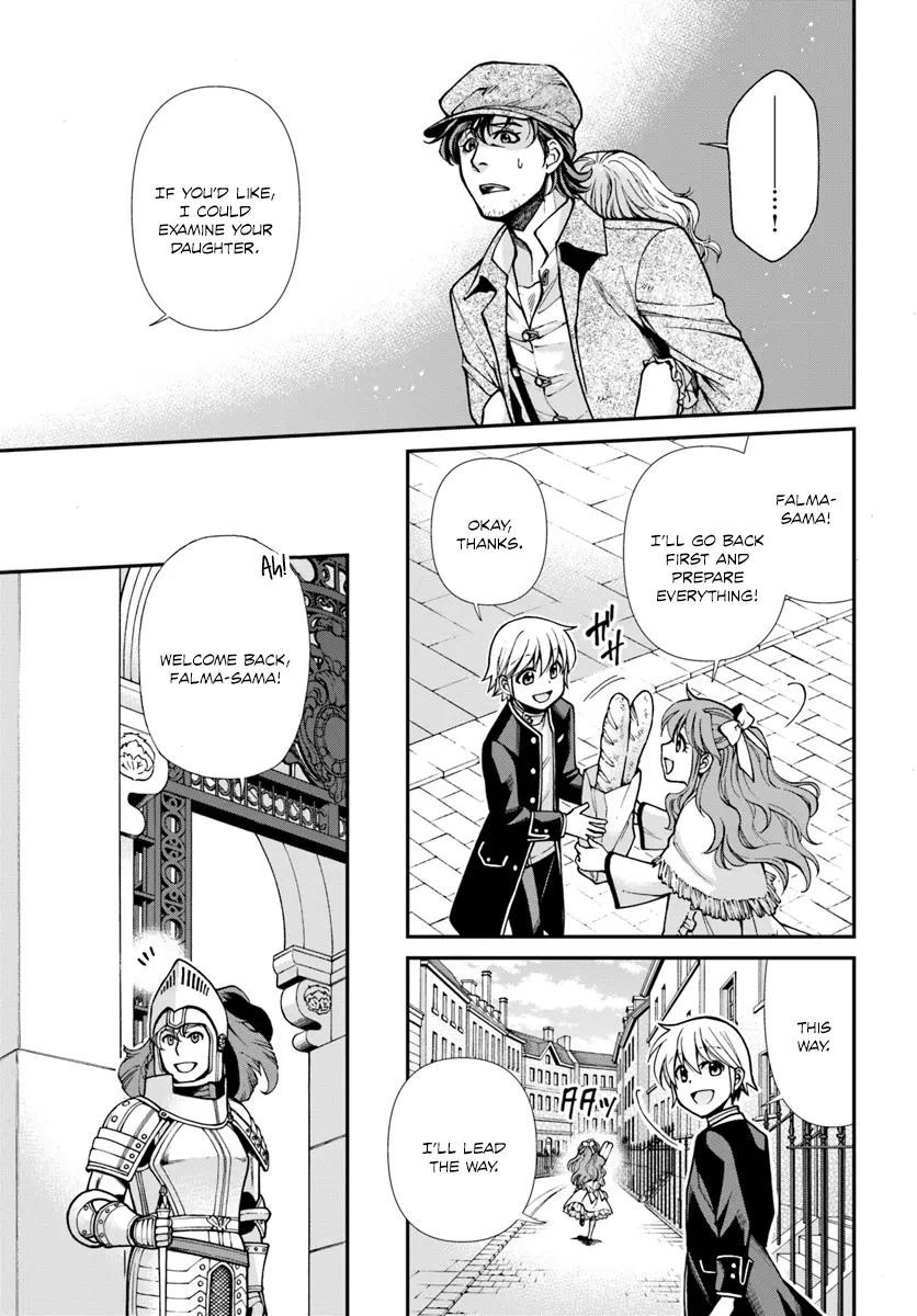 Isekai Yakkyoku Chapter 17.1 page 6