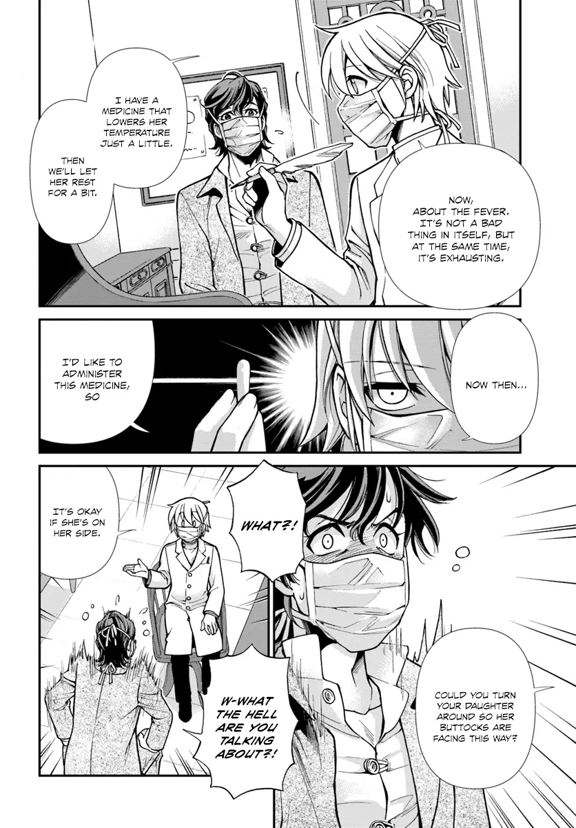 Isekai Yakkyoku Chapter 17.1 page 19