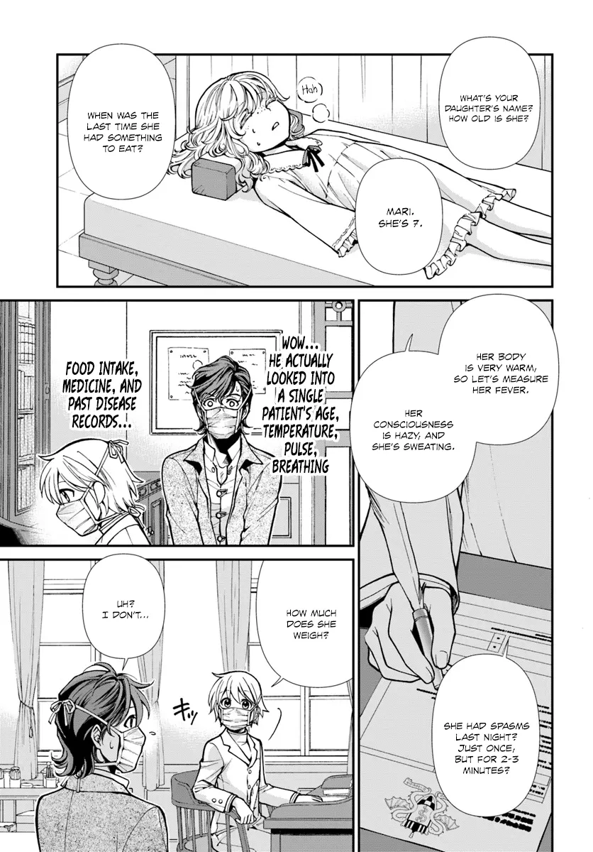 Isekai Yakkyoku Chapter 17.1 page 10