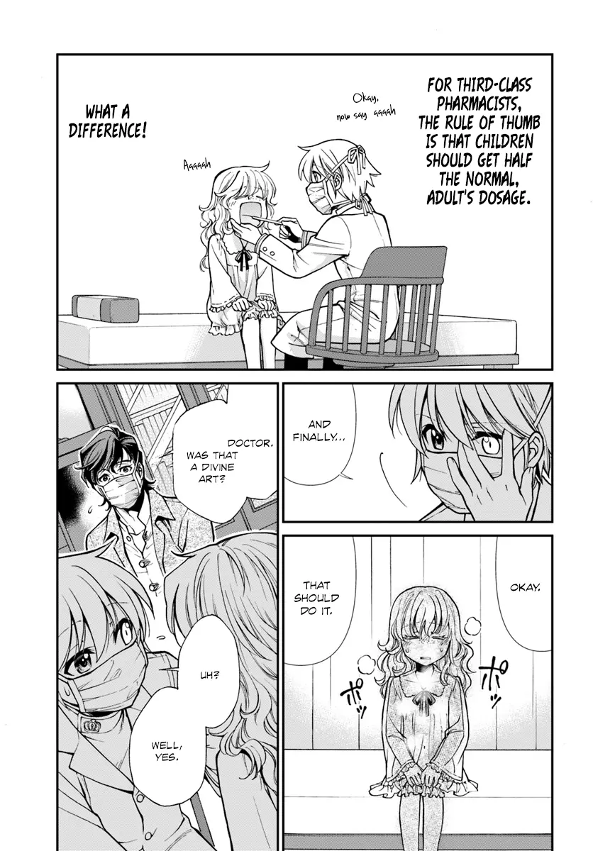 Isekai Yakkyoku Chapter 17.1 page 14