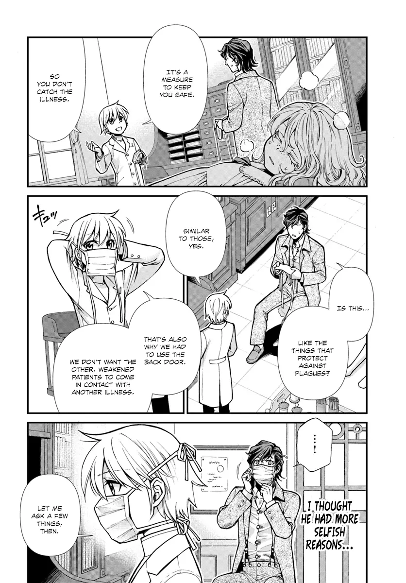 Isekai Yakkyoku Chapter 17.1 page 9