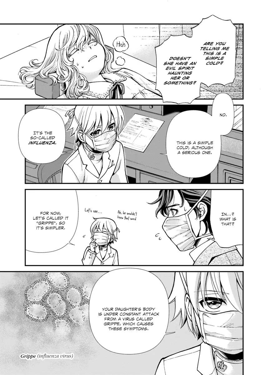 Isekai Yakkyoku Chapter 17.1 page 16