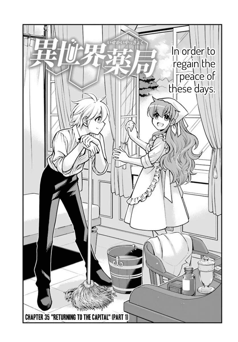 Isekai Yakkyoku Chapter 35.1 page 2