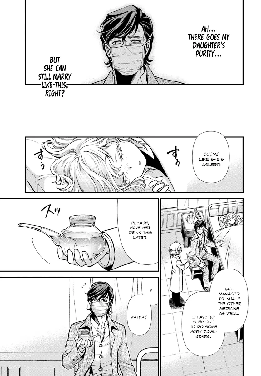 Isekai Yakkyoku Chapter 17.1 page 24
