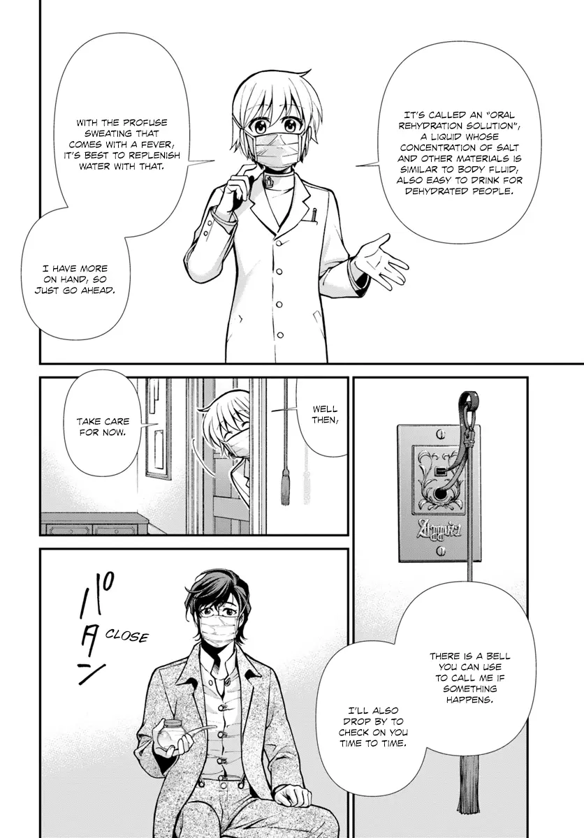 Isekai Yakkyoku Chapter 17.1 page 25