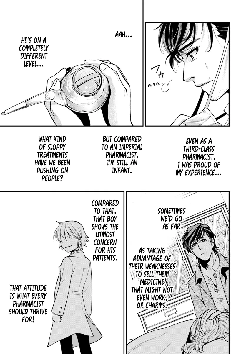 Isekai Yakkyoku Chapter 17.1 page 26