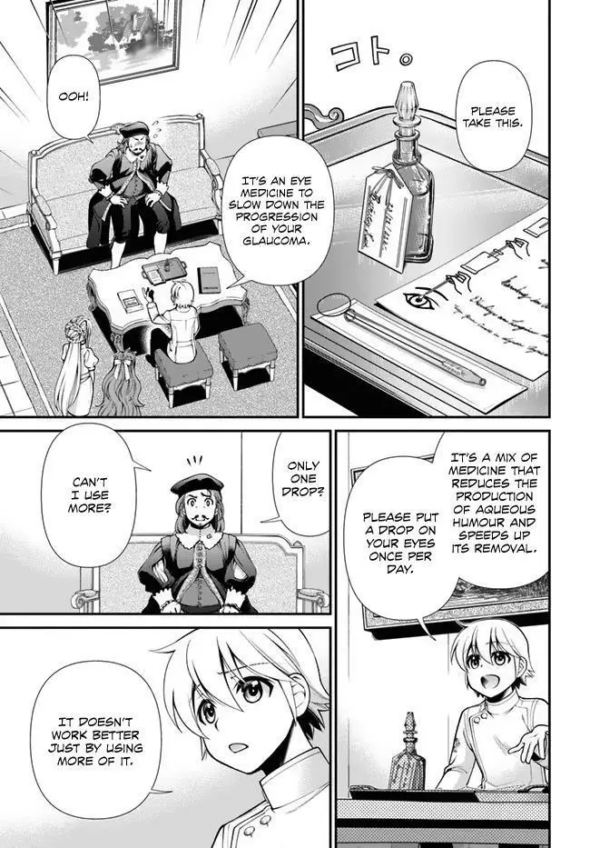 Isekai Yakkyoku Chapter 44.2 page 16
