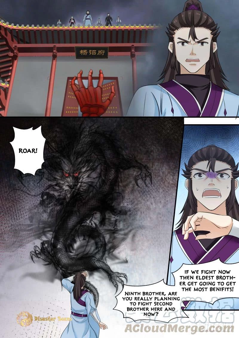 Martial Peak Chapter 470 page 5