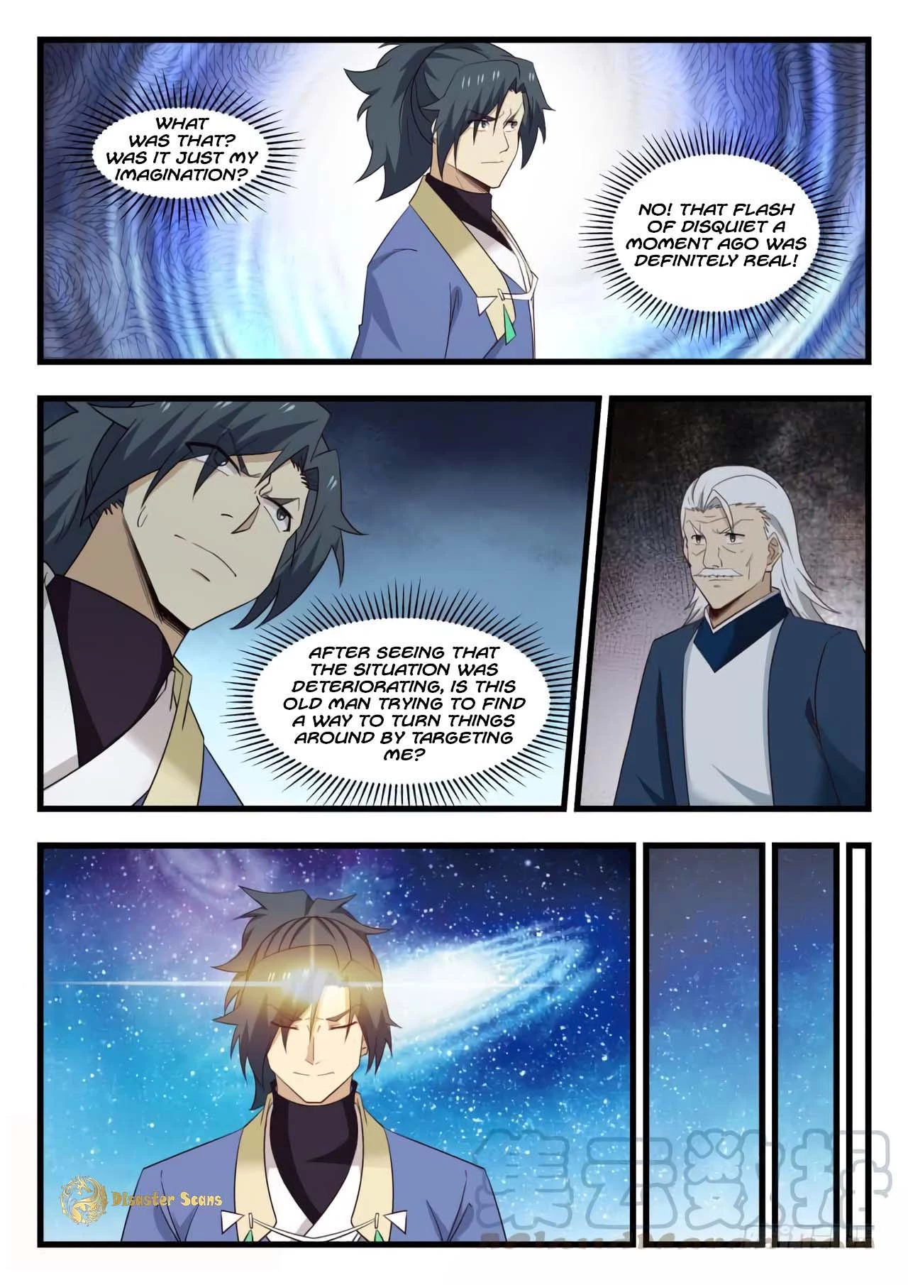 Martial Peak Chapter 509 page 3
