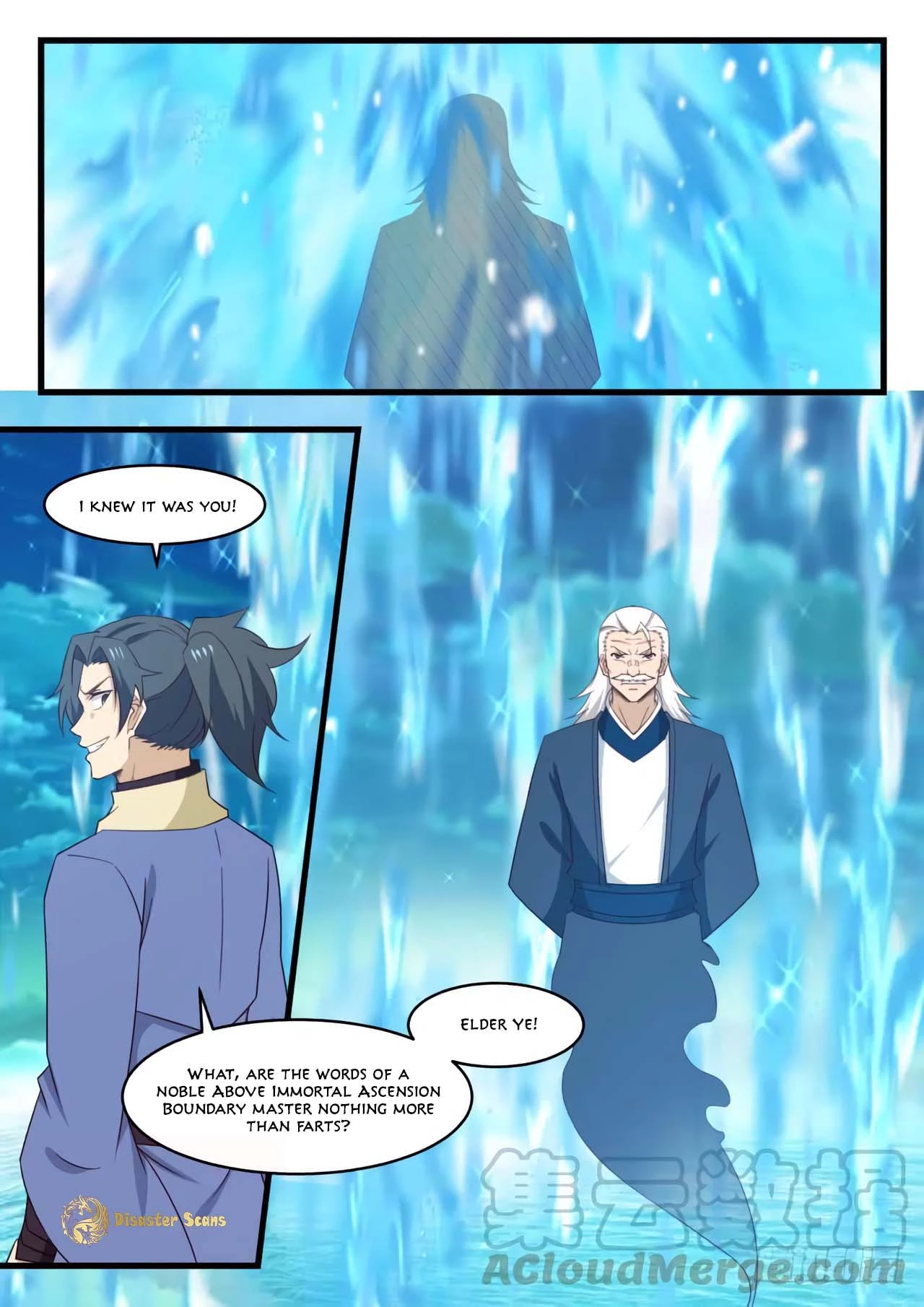 Martial Peak Chapter 509 page 7