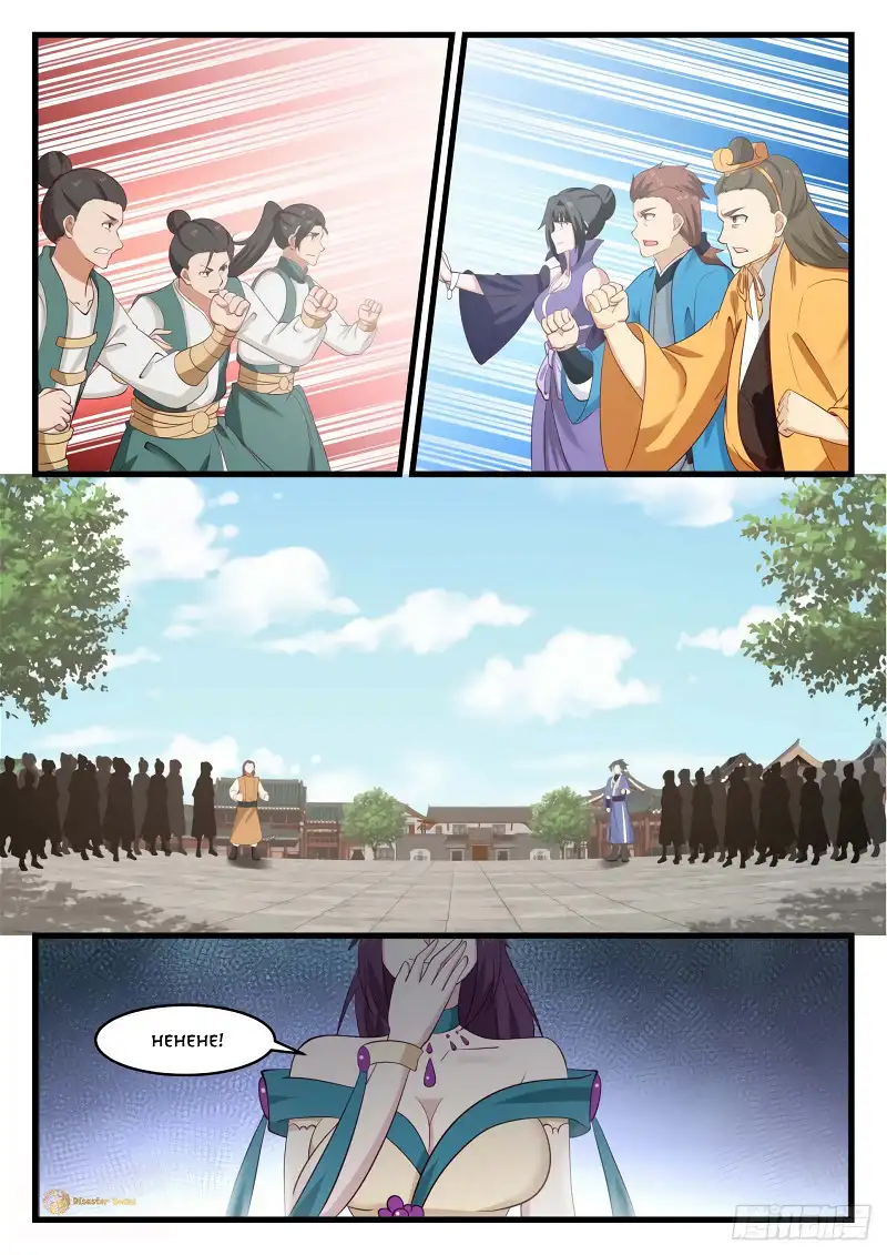 Martial Peak Chapter 521 page 12