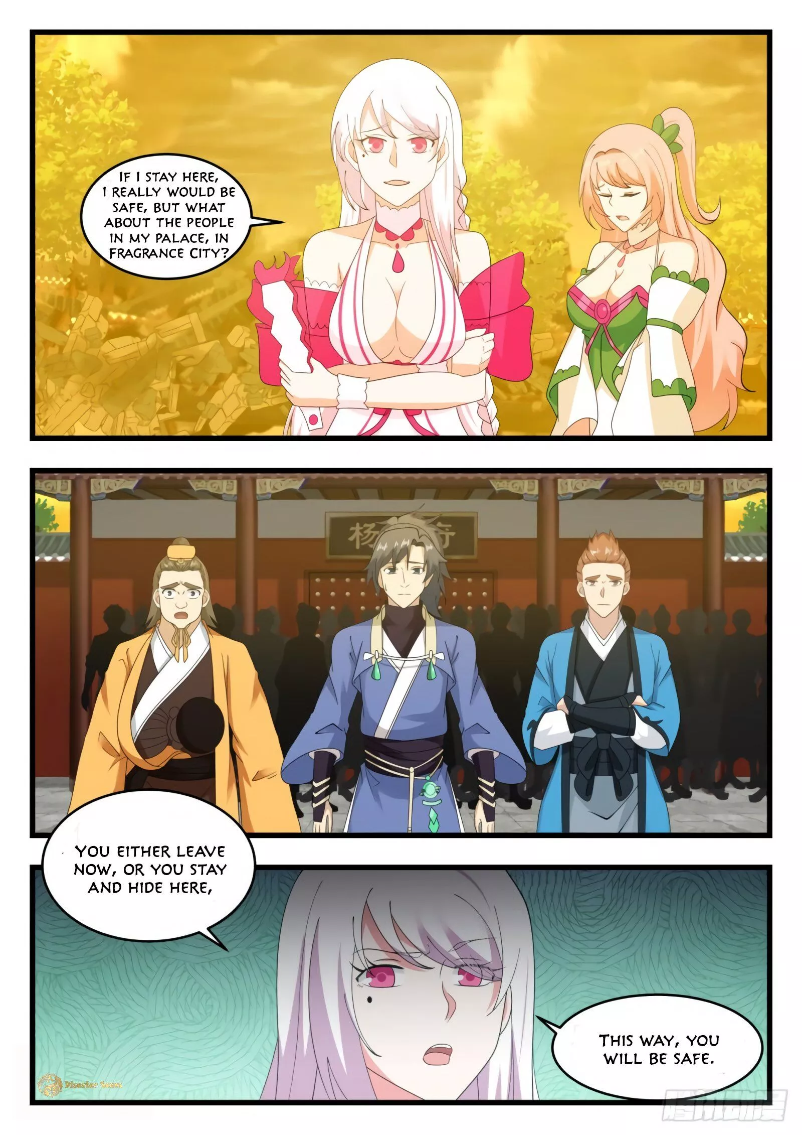 Martial Peak Chapter 532 page 13
