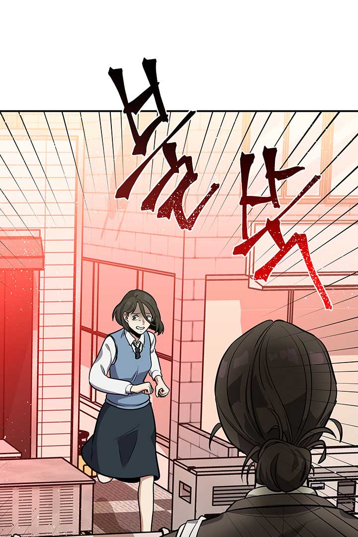 Scorpion time Chapter 1 page 7