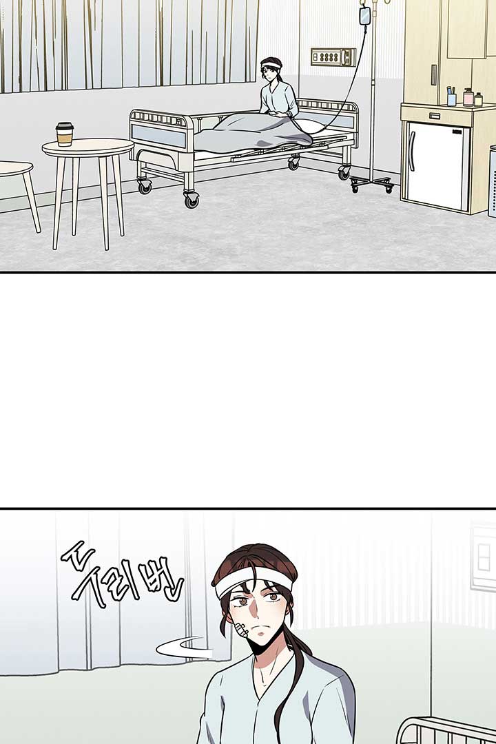 Scorpion time Chapter 3 page 4