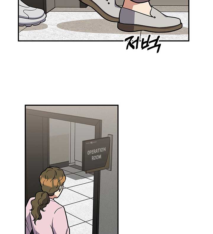 Scorpion time Chapter 3 page 28