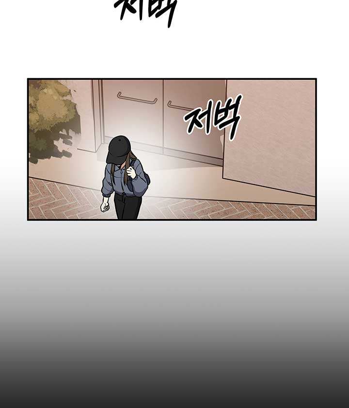Scorpion time Chapter 2 page 10