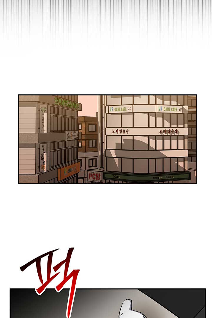 Scorpion time Chapter 2 page 12