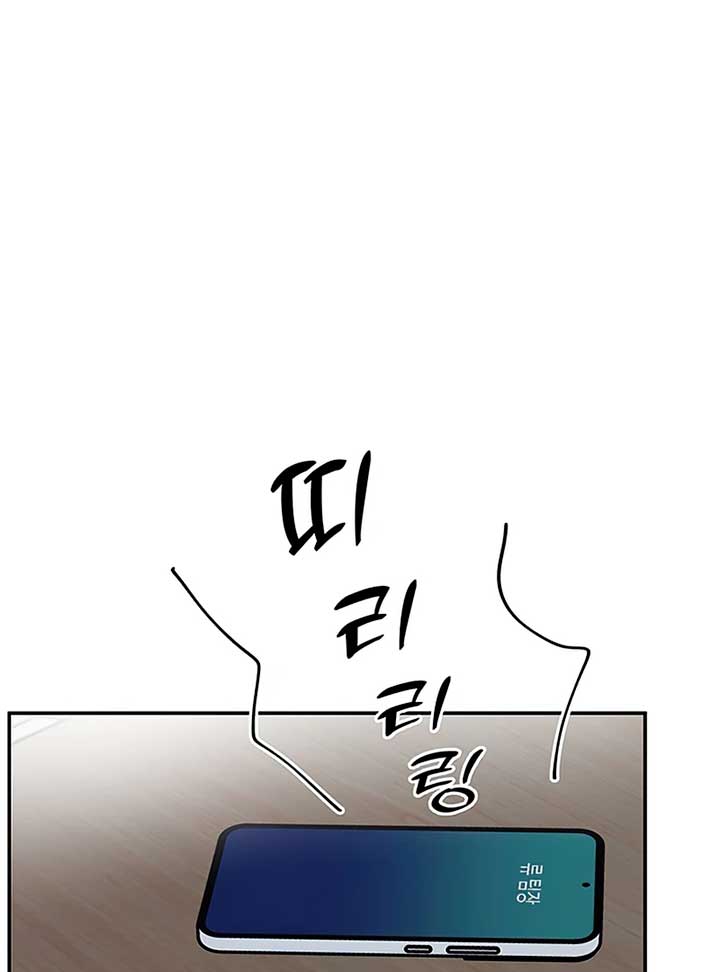 Scorpion time Chapter 6 page 2