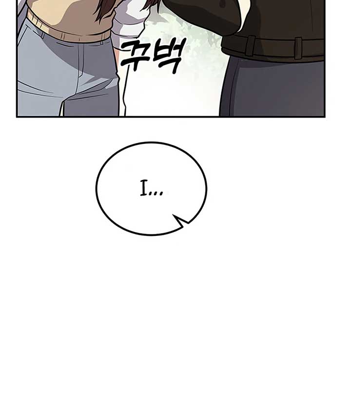 Scorpion time Chapter 6 page 126