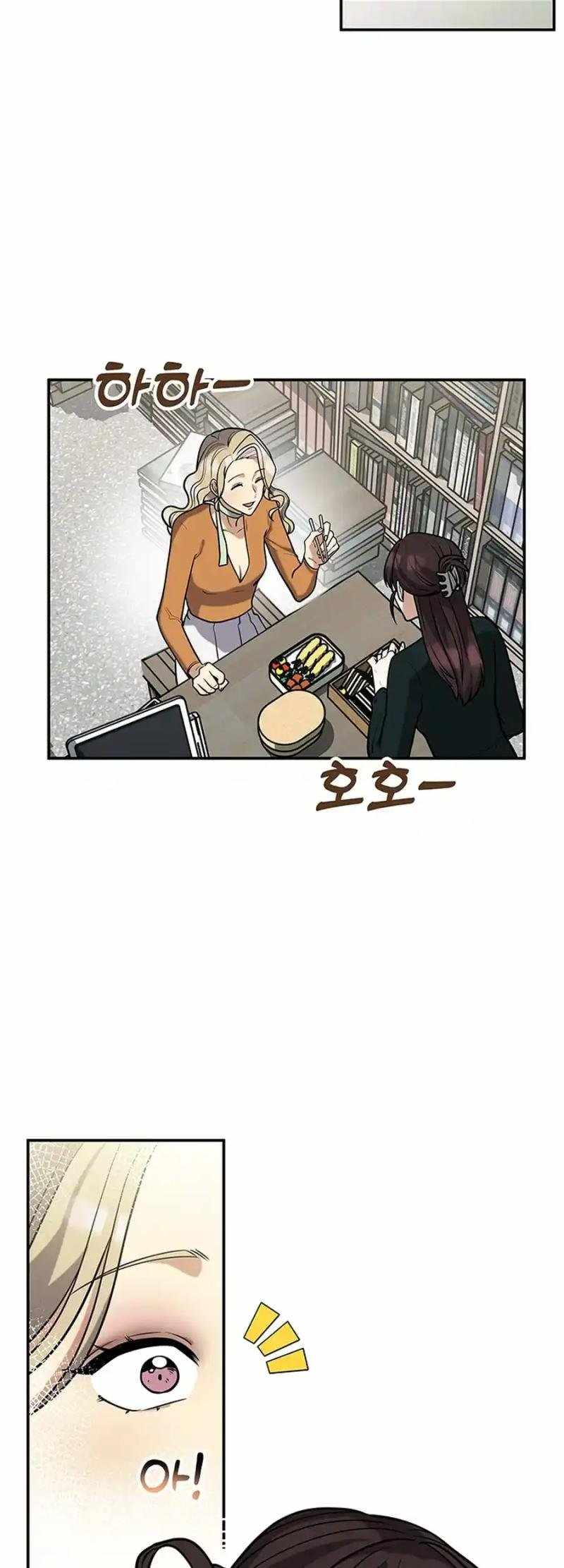 Scorpion time Chapter 12 page 16